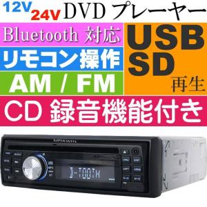 1din Sd 録音の商品一覧 通販 Yahoo ショッピング
