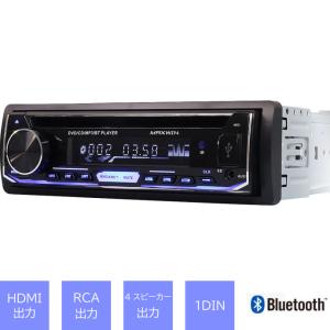 DVDプレーヤー 1DIN CDプレイヤー Bluetooth接続 DVD309 FM AMラジオ USB microSD対応 4つのスピーカーに接続可能 max410