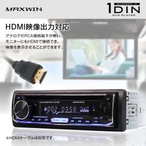 DVDプレーヤー 1DIN CDプレイヤー B...の詳細画像3