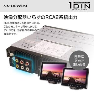 DVDプレーヤー 1DIN CDプレイヤー B...の詳細画像4