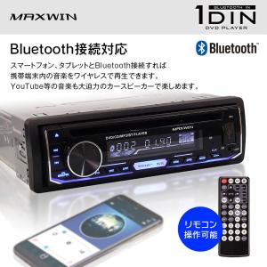 DVDプレーヤー 1DIN CDプレイヤー B...の詳細画像5