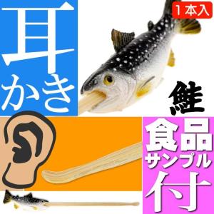 柄入り 耳かき パンダ マスコット付き 木製 耳掻き お土産 動物園 旅行