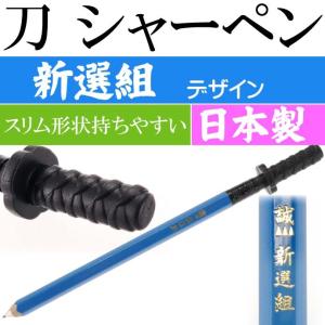 新選組 グッズの商品一覧 通販 Yahoo ショッピング