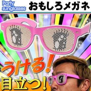 メール便 ぶひぶひメガネ メンズ レディース メガネ ブタ ぶた アニマル 動物 鼻 グラサン コスプレ 小道具 仮装 変装 お笑い ジョーク グッズ 宴会 Cla4057 Zakka Green 通販 Yahoo ショッピング