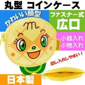 sanrio（サンリオ） マイメロディ ラウンド小物ケース 硬めのハード