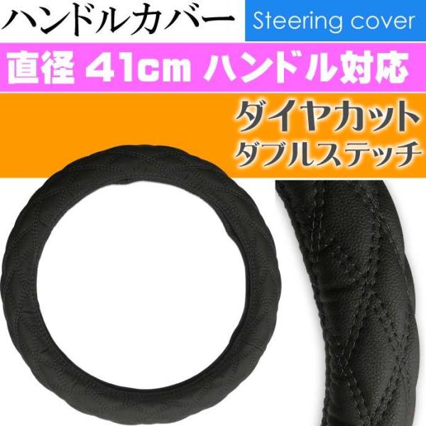 ハンドルカバー ステアリングカバー 黒 H7.6〜H24.12 UD 2t コンドル アトラス SC...