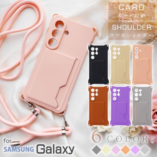 Galaxy S25 S25Ultra S24 S24Ultra ケース ギャラクシー スマホショル...