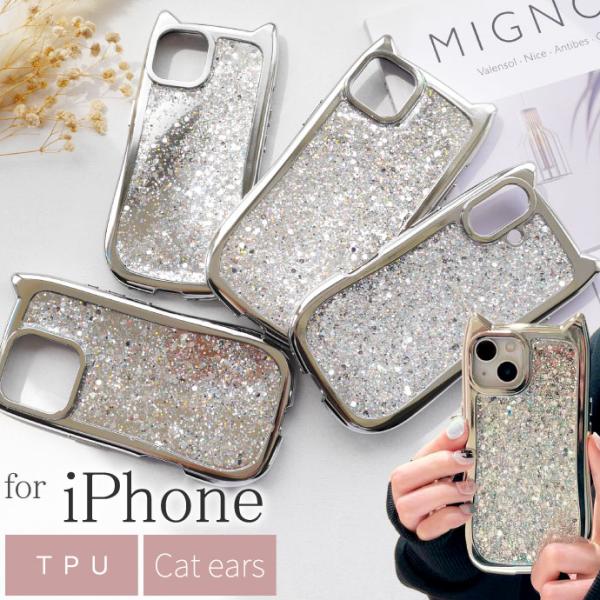 iPhone17 iPhone16 15 14 13 Plus Pro ProMax Air ケース...