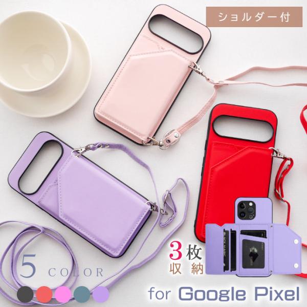 Google Pixel9 9Pro 9Pro XL 9a ケース レザー スマホショルダー カード...