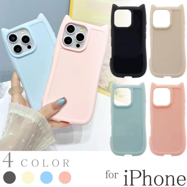 iPhone17 iPhone16 15 14 Plus Pro ProMax 16e Air ケー...