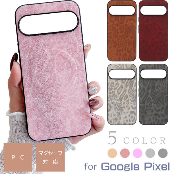 Google Pixel10 10Pro 10ProXL 9 9Pro 9Pro XL 9a 8 8...