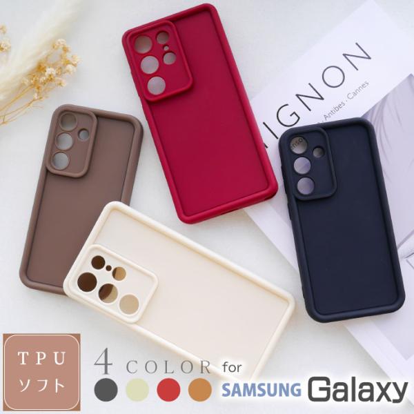 Galaxy S25 S24 S23 Ultra FE ケース ギャラクシー 粘土デザイン Gala...