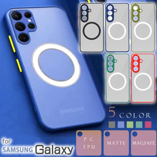 Galaxy S26 S25 S24 Ultra Plus + Edge FE ケース Magsaf...