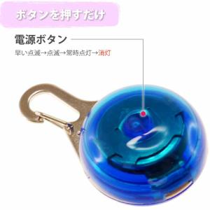 お散歩LEDライト 充電式 首輪用 防犯ライト...の詳細画像2