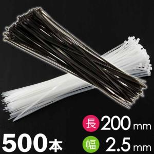 結束バンド タイラップ 黒 ブラック or 白 ...の商品画像