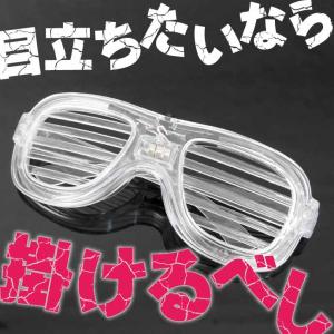 光る LED メガネ ハロウィン クリスマス ...の詳細画像4