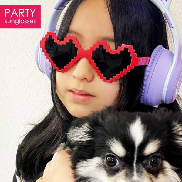 パーティサングラス おもしろめがね 眼鏡 ギザハート クリスマス ハロウィン 誕生日会 おもしろめが...