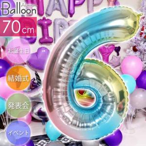 バルーン 風船 HAPPY HALLOWEEN 空気入れ付セット ハロウィン