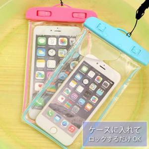 スマホ 防水ケース ホワイト IPX8防水スマ...の詳細画像2