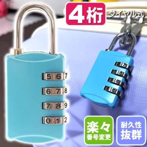 LOUIS VUITTON（ルイ・ヴィトン） パドロック ダイヤル式 南京錠