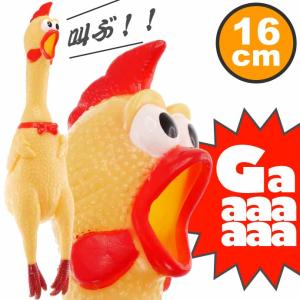 叫ぶチキン おもしろおもちゃ びっくりする声 16cm シャウティングチキン 叫ぶニワトリ びっくりチキン どっきりグッズ おもちゃ Rk346｜absolute