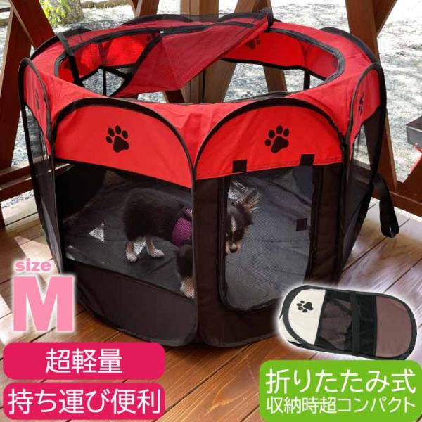 ペットサークル 折りたたみ式 黒レッド 80×80×55cm 超小型犬〜中型犬 ケージ メッシュサー...