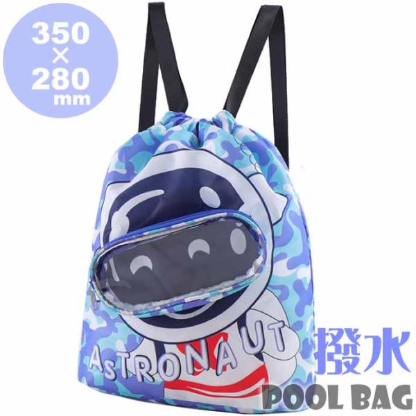 プールバッグ 子供用 リュックサック 潜水 S 乾湿分離 ビニールバッグ プールバック ビーチバッグ...