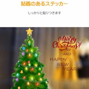 クリスマス ウォールステッカー クリスマスツリ...の詳細画像4