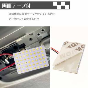 48連LEDルームランプ T10×31mm B...の詳細画像3