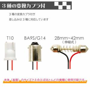48連LEDルームランプ T10×31mm B...の詳細画像4