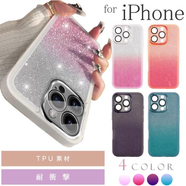 iPhone17 iPhone16 15 Plus Pro ProMax 16e Air ケース グ...