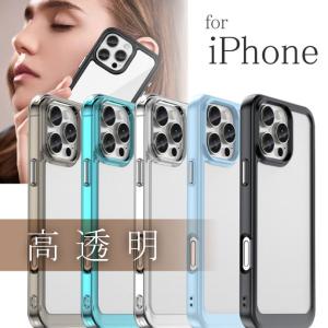 iPhone17/iPhone16 ケース クリア