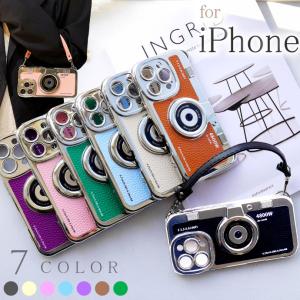 iPhone16/iPhone15 ケース ストラップ付