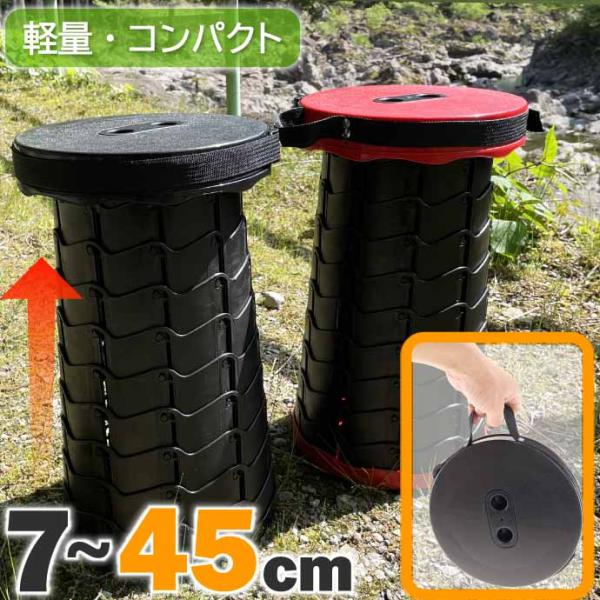 折りたたみイス 超コンパクト収納 伸縮式チェア 椅子 アウトドア キャンプ 釣り用イス かさばらない...