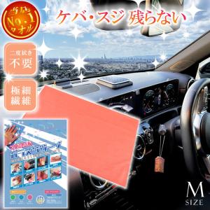 二度拭き不要タオルガラスクリーン緑 ケバ スジ残らないガラス用