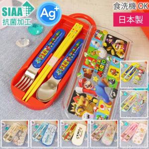 スケーター トリオセット 箸 スプーン フォーク くまのがっこう 子供用