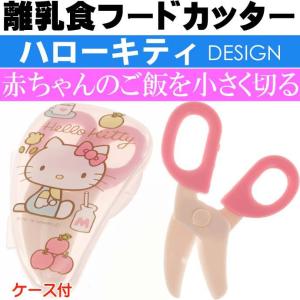 70年代 キャラクターグッズ キッチン 日用品 文具 の商品一覧 通販 Yahoo ショッピング