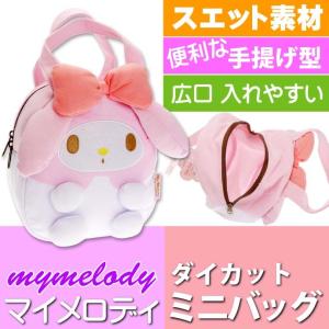 マイメロディ 手提げバッグ スエット素材 KNBD1 キャラクターグッズ ミニバッグ かばん 化粧ポーチ Sk463｜absolute