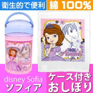 ソフィア おしぼり タオル ケース付 OA5 キャラクターグッズ ミニタオル Sk609