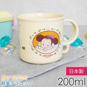 となりのトトロキャラクター名前の商品一覧 通販 Yahoo ショッピング
