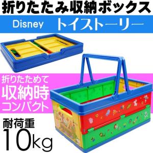 Disney おもちゃ収納の商品一覧 子供部屋家具 家具 インテリア 通販 Yahoo ショッピング