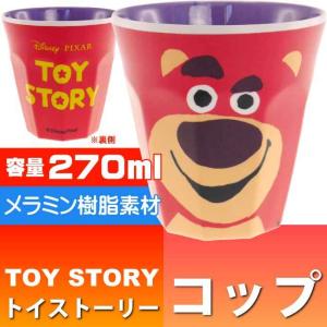 トイストーリー 食器 メラミンの商品一覧 通販 Yahoo ショッピング