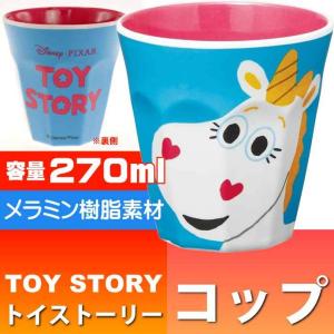 トイストーリー 食器 メラミンの商品一覧 通販 Yahoo ショッピング