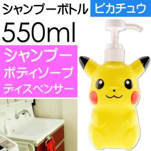 キャラクターシャンプーボトルの商品一覧 通販 Yahoo ショッピング