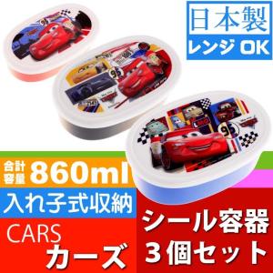 カーズ お菓子の商品一覧 通販 Yahoo ショッピング