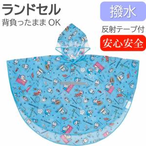 I M ドラえもん ベビーグッズの商品一覧 通販 Yahoo ショッピング