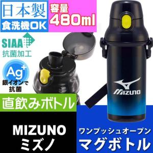 イオン 水筒の商品一覧 通販 Yahoo ショッピング