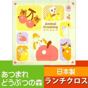 どうぶつの森 ランチクロス ナフキン 弁当箱包み KB4 キャラクターグッズ 弁当箱入れ Sk1797