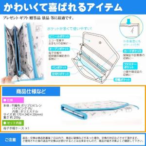 Im ドラえもん 不織布 母子手帳ケース BM...の詳細画像2
