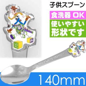 ディズニープリンセス スプーンフォークセット カトラリーセット